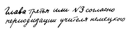 Долой огуречного короля - i_008.jpg