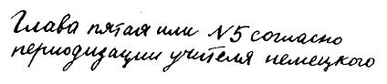 Долой огуречного короля - i_012.jpg