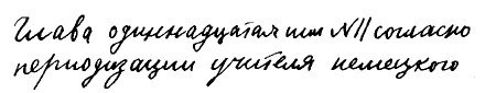 Долой огуречного короля - i_025.jpg