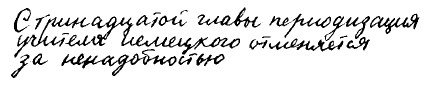 Долой огуречного короля - i_031.jpg