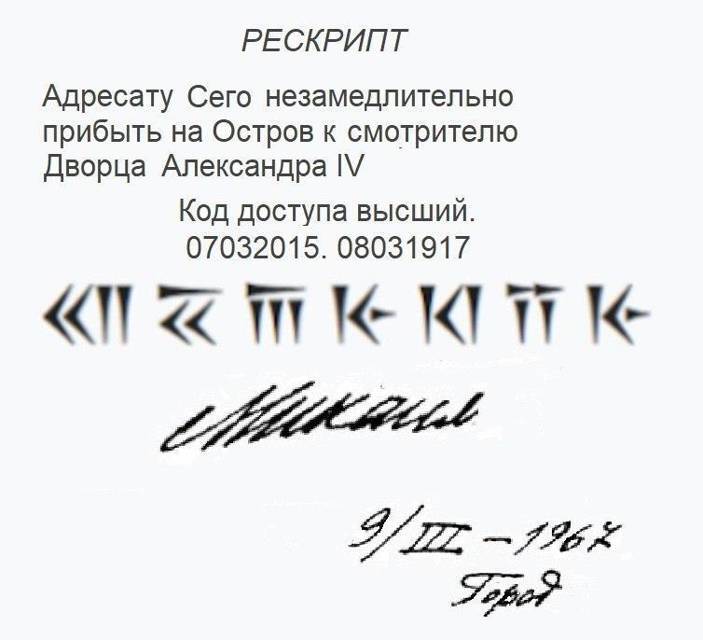 Тьма (СИ) - img_53