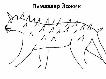 Приручитель женщин-монстров. Том 8 (СИ) - img_1