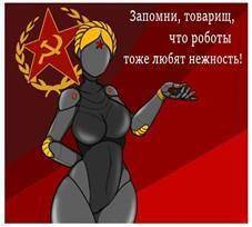 Небесный странник (СИ) - img_260