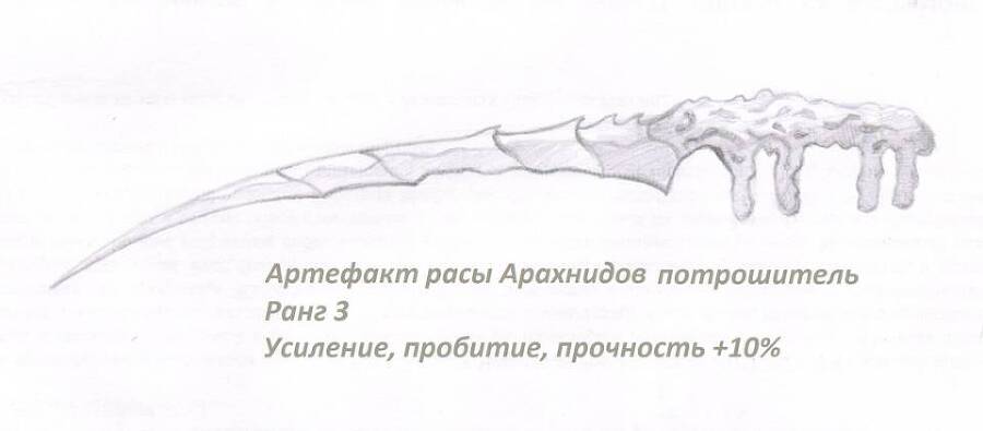 Игра 2059 (СИ) - img_6