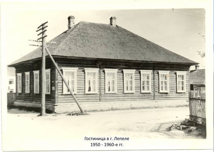 Слово и дело (СИ) - img_6