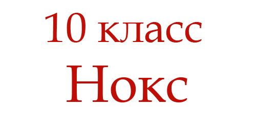 Ненавидь меня (ЛП) - img_14