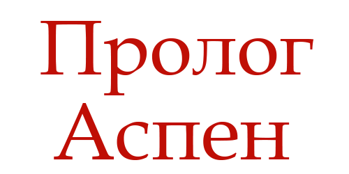 Ненавидь меня (ЛП) - img_3