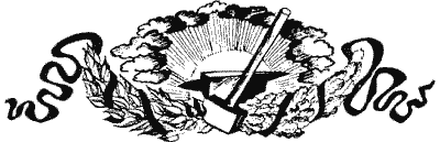 Секретная просьба (Повести и рассказы) - Sob32200.png