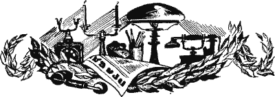 Секретная просьба (Повести и рассказы) - Sob32600.png