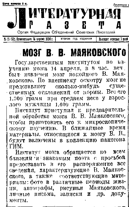 Квест – LEVEL 6 - i_017.png
