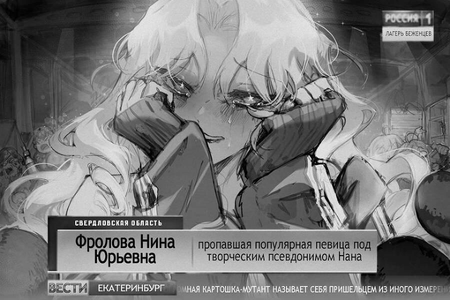 Оцифрованный. Том 3 (СИ) - img_4