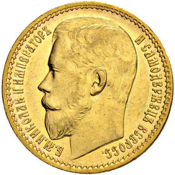 Портальеро. Круг второй (СИ) - img_8