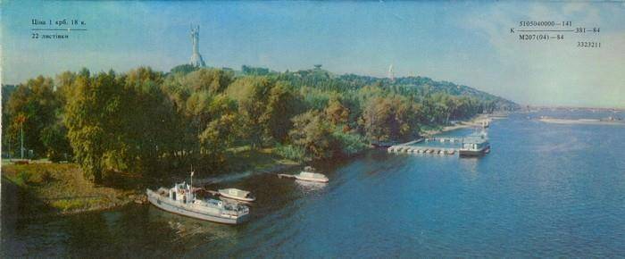 Генеральный попаданец 2 (СИ) - img_52
