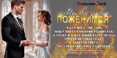 Училка моего сына (СИ) - img_6