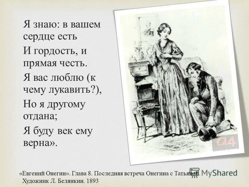 Типичный огородник 2 (СИ) - img_88