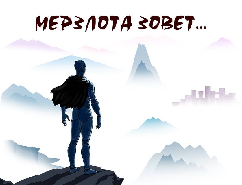 Отмороженный 14.0 (СИ) - img_8