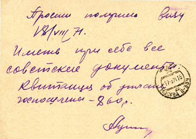 Господи, напугай, но не наказывай! - img_77