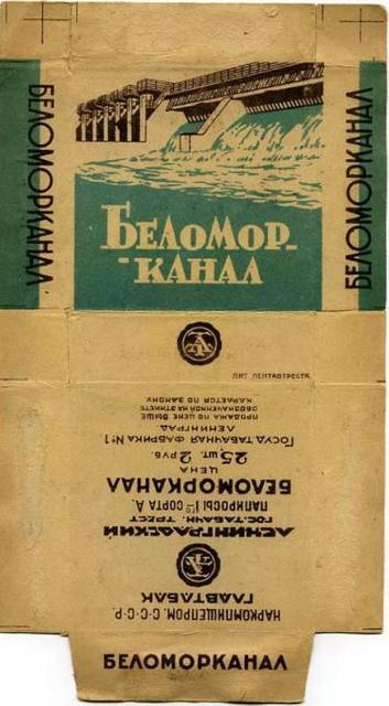 Повторение пройденного (СИ) - img_7