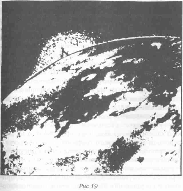 Назад в будущее. Разгадка секретного шифра Книги Бытия - i_022.jpg