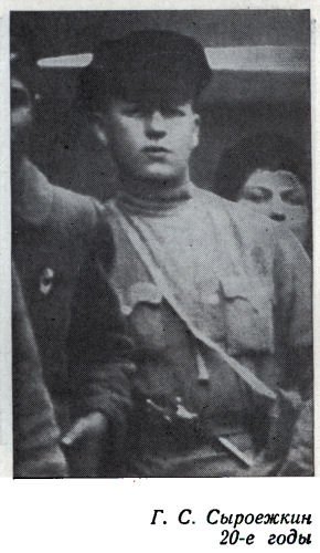 Возмездие - vozmez07.jpg