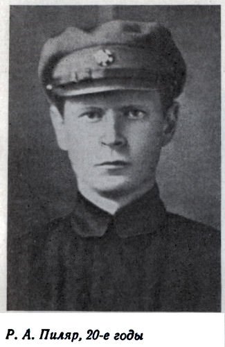 Возмездие - vozmez05.jpg