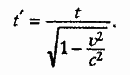 Приключения Мистера Томпкинса - image6.png