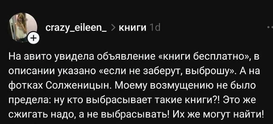 Да не судимы будете (СИ) - img_4