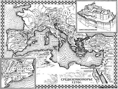 Крестоносец - pic_2.jpg