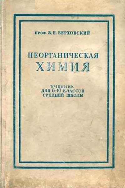 Суворовец. Том 1 (СИ) - img_11