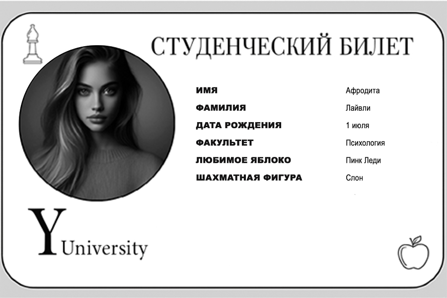 Игра титанов: Вознесение на Небеса (ЛП) - img_6