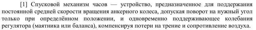 Руса. Покоритель Вавилона (СИ) - img_3