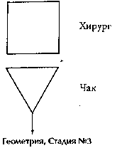 Айки-тактикА в повседневной жизни - doc2fb_image_03000045.png