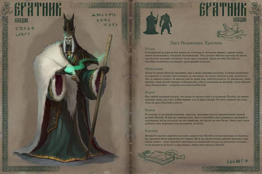 Дурак. Книга 1 (СИ) - img_5