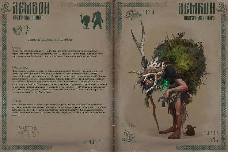 Дурак. Книга 1 (СИ) - img_8