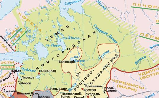 Руса. Расширяя пределы (СИ) - img_6