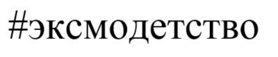 Оливер Твист - img_5