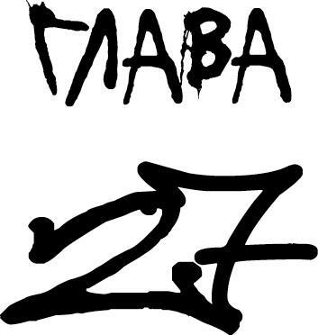 Тени Казани - img_49
