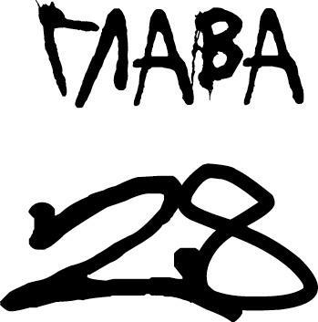 Тени Казани - img_50