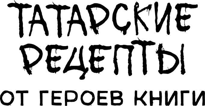 Тени Казани - img_57