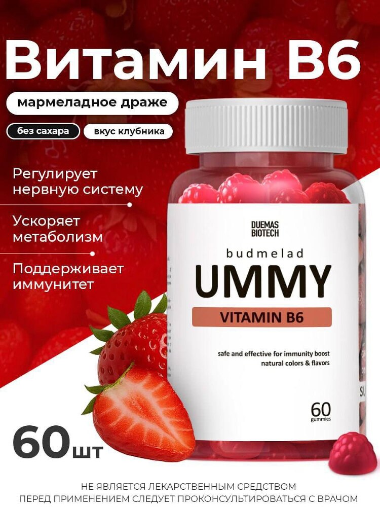 Замысел. Как ДНК делает нас теми, кто мы есть - img_11