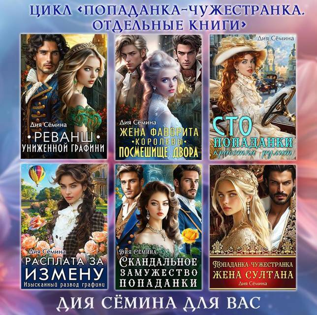Кружевная история попаданки (СИ) - img_35