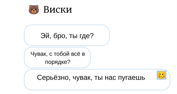 Чертовски Дикий (ЛП) - img_1