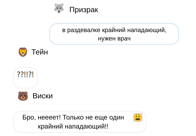 Чертовски Дикий (ЛП) - img_4