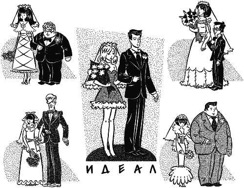 Для стильных девчонок и... не только. Настольная книга по жизни - i_005.png