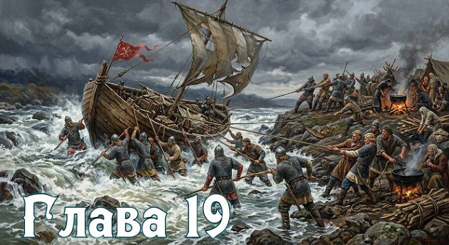 Рассвет русского царства. Книга 12 (СИ) - img_19