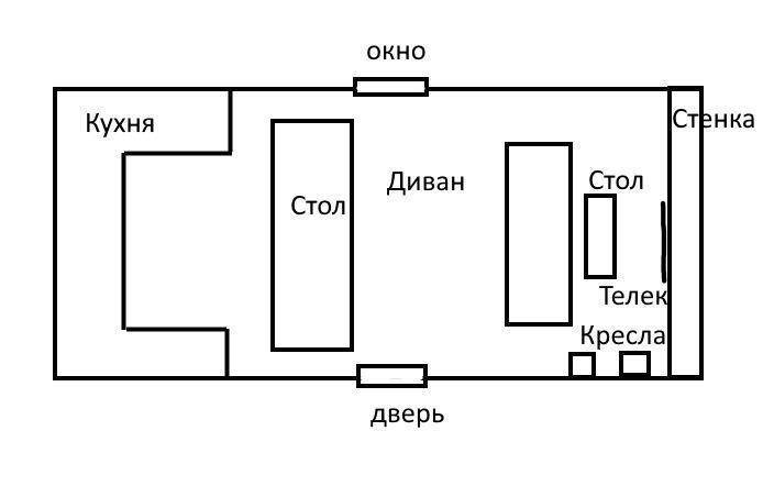 Дворник 20-го уровня. Том 8 (СИ) - img_43