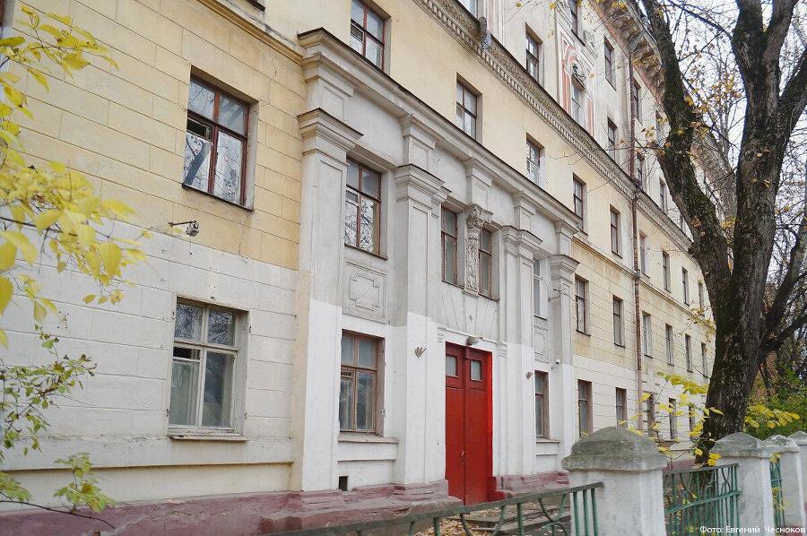 Назад в СССР: Классный руководитель. Том 7 (СИ) - img_81