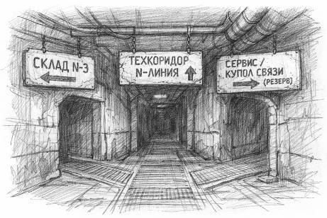 Пепельный периметр - img_3
