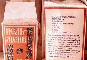 В потоке перемен (СИ) - img_26