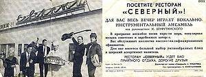 В потоке перемен (СИ) - img_42